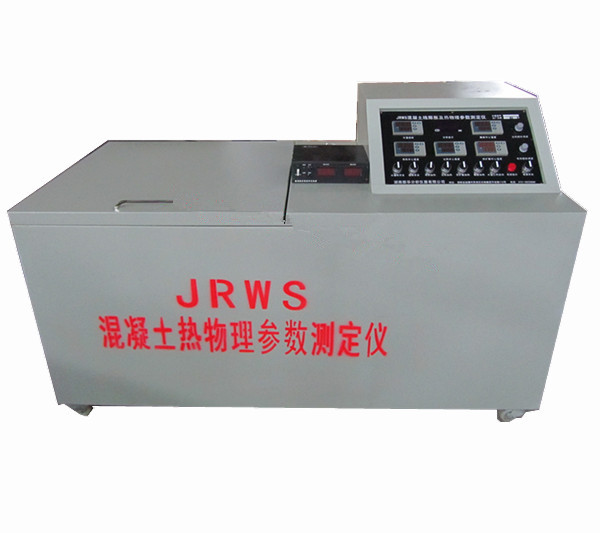 JRWS混凝土热物理参数测定仪